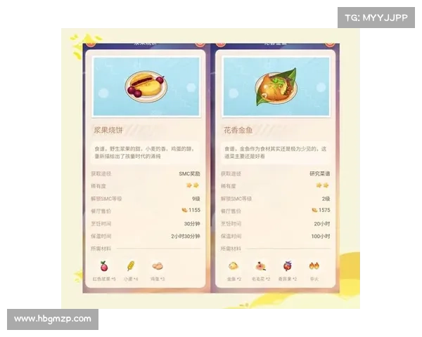 如何高效获取摩尔庄园白色浆果的实用技巧与策略分享 如何高效获取摩尔庄园白色浆果的实用技巧与策略分享