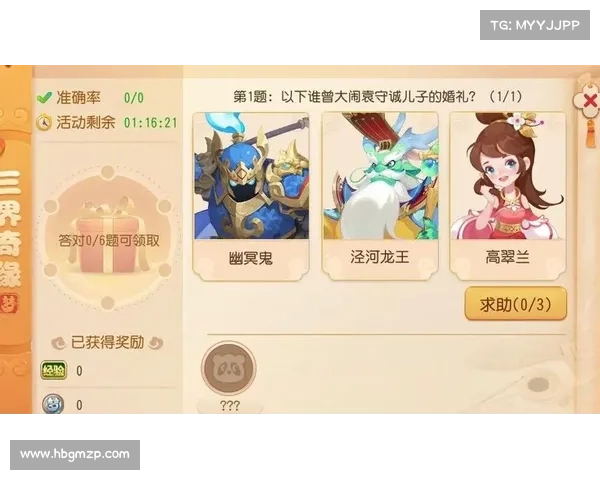 提升梦幻西游团队协作技能的实用策略与方法解析 提升梦幻西游团队协作技能的实用策略与方法解析