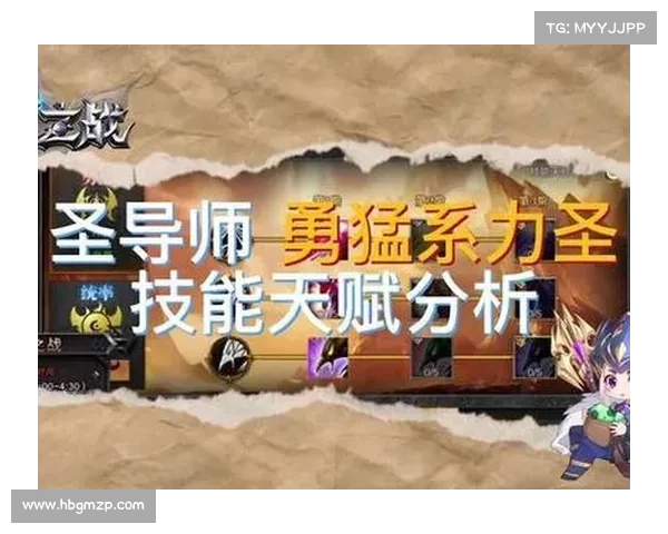 如何通过圣导师加点系统优化角色成长路径快速提升实力 如何通过圣导师加点系统优化角色成长路径快速提升实力