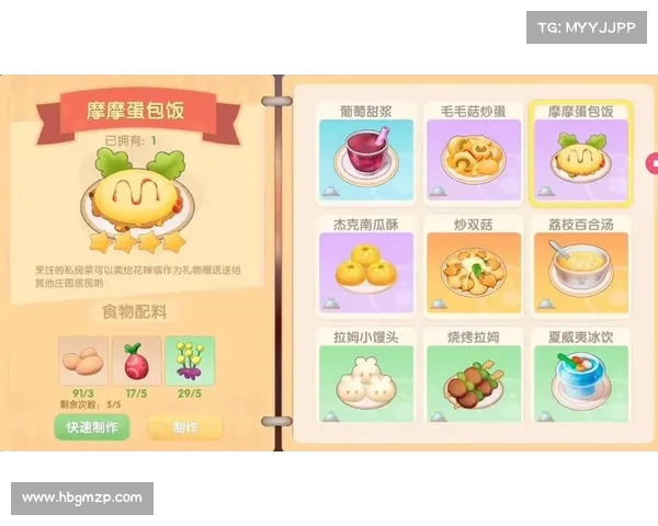 轻松掌握摩尔庄园手游烹饪技巧的实用方法与步骤解析 轻松掌握摩尔庄园手游烹饪技巧的实用方法与步骤解析