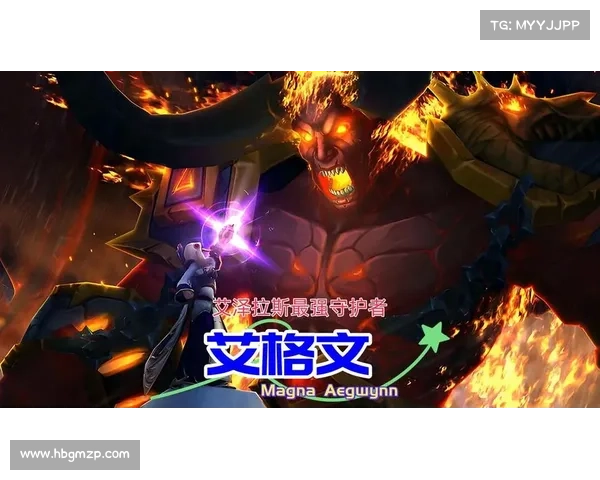 艾格文在魔兽世界中的传承与角色演变:从传奇巫师到母亲与导师的蜕变 艾格文在魔兽世界中的传承与角色演变:从传奇巫师到母亲与导师的蜕变