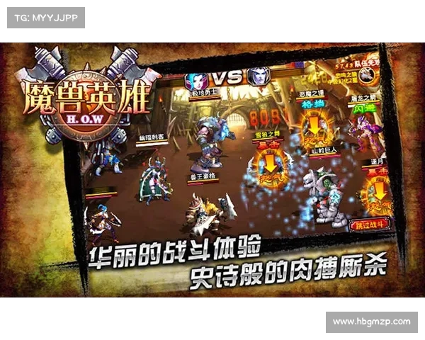 副本探险之路:畅游魔兽世界的奇幻冒险与挑战 副本探险之路:畅游魔兽世界的奇幻冒险与挑战