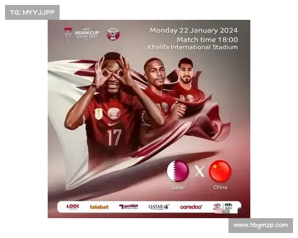 如何应对卡塔尔国足的强大竞争压力提升中国足球整体实力